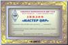 ������ QRP